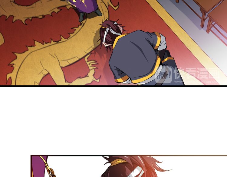 Dragon’s Blood Vessels Chapter 02 Gambar 49